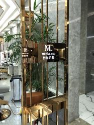 -Meng Lang 梦郎白金店