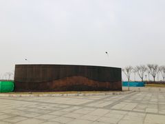 -东疆建设开发纪念公园