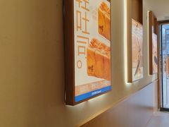 -小飞象面包公社(珠江路金鹰店)