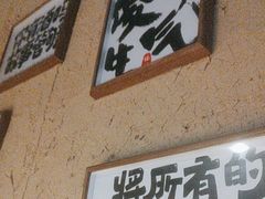 -并州大牌档之醉轻尘