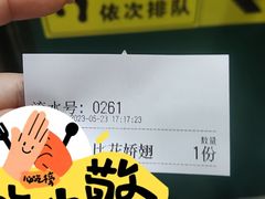 -食盈碗仔翅(星玺广场店)