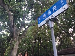 -思南书局·诗歌店