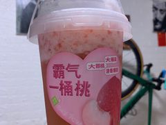 -奈雪的茶(新田360店)