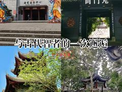 -丰都鬼城名山景区
