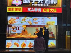 -味子夫鸡柳(三峡广场店)