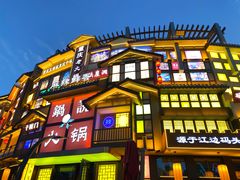 -犟牛家·榴莲烤肉(五棵松店)