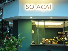 门面-So Acai(天河店)
