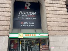 -上海光大会展中心国际大酒店