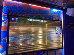 -UK派对KTV(日月广场店)