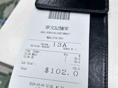 -麦文记面家(佐敦店)