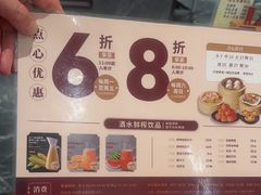 -稻香海鲜饭店(第一国际店)