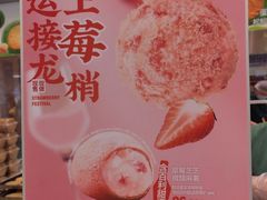 -泸溪河桃酥(龙湖长楹天街店)