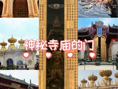 -上海东林寺(金山区)