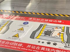 -自然博物馆(地铁站)