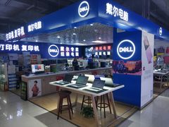 -赛博数码广场曼哈顿店(曼哈顿店)