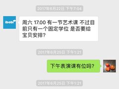 -IBOBI早教·托班·国际家庭互动成长中心(欢乐海岸中心)