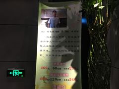 -霖公馆SPA·足道(普善路店)