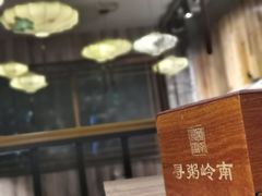 -寻粥岭南(华夏金城店)