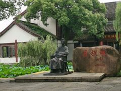 -鲁镇
