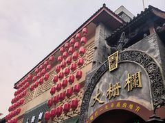 -张一元(总店)