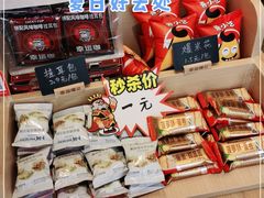 -幸运咖(思源学院店)