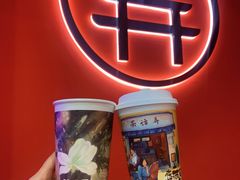-茶话弄(中贸广场店)