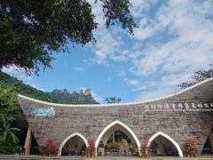-七仙岭温泉国家森林公园