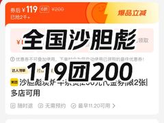 -沙胆彪炭炉牛杂煲(成都玉林店)
