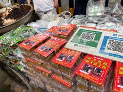 -马文章胖子甑糕(洒金桥店)