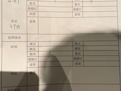 -黑马眼科·近视手术