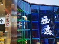 -陕拾叁-西安糕点(大雁塔店)