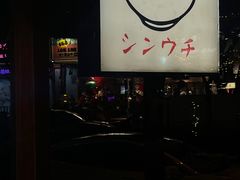 -真打拉面·日式拉面新流派(体育西横街店)