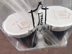 -厝内小眷村(天河南一路店)