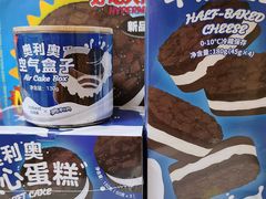 奥利奥空气盒子-好利来(红旗万达店)