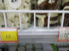-百年义利(幸福大街店)