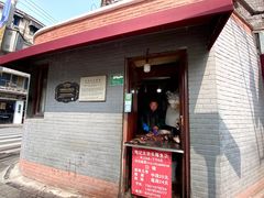 -梅记大块头爆鱼店(乍浦路店)