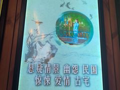 -明日世界密室轰趴·剧本桌游·箭馆团建(国贸店)