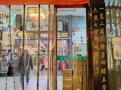 -老磨油饼(高陵店)