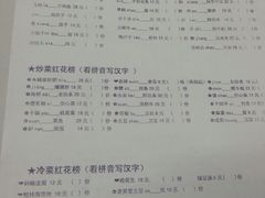 android_upload_pic-做了不起的80后