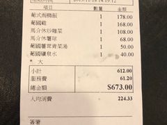 -大堂街8号葡国餐厅(RESTAURANTE ESCADA)