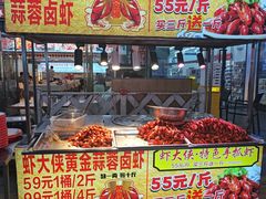 -虾大侠·盱眙龙虾老北京铜锅涮羊肉(金楠天街店)