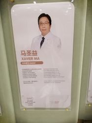 -唯儿诺儿童医院·儿科·眼科·口腔(金桥店)