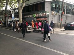 -袁大头包子(光华路店)
