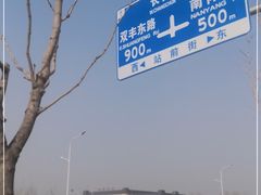 -长春西站