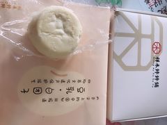 -祥禾饽饽铺·中式糕点(天津河西万科广场店)