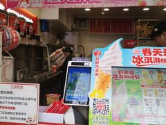 -蜜雪冰城(南关正街店)