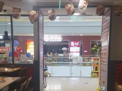 -新石器烤肉(百联川沙店)