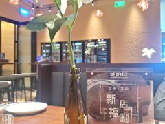 -Ambra Haus琥珀屋精酿餐厅(宝山店)