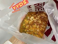 -原麦山丘(天虹店)