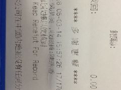 iphone_upload_pic-钜记手信(威尼斯人K12店)